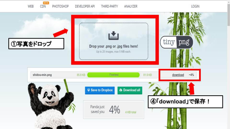 19枚の画像で解説!OpenES写真のサイズ調節【Windows・Mac】  就活戦略