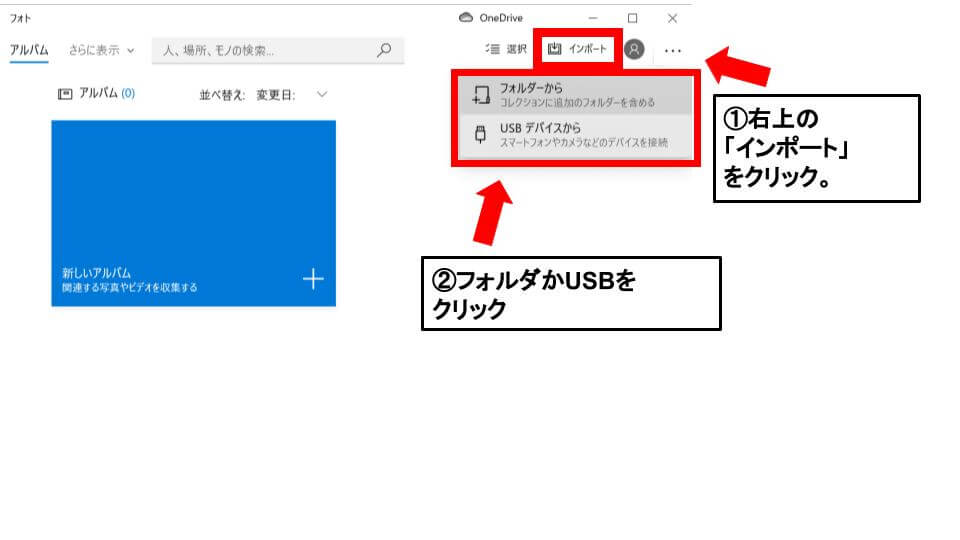 １９枚の画像で解説 Openes写真のサイズ調節 Windows Mac 就活戦略