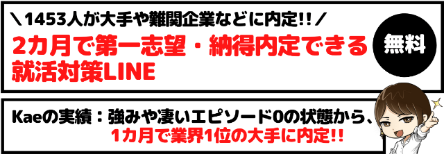 絶対高評価 部活の自己prポイント３つ 強み別で例文７つ解説 就活戦略