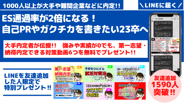 Openes 趣味がゲームでも絶対評価される書き方 例文 就活戦略